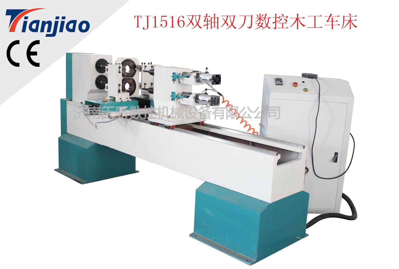 雙軸四刀數(shù)控木工車床
