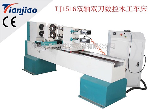 數控木工車床